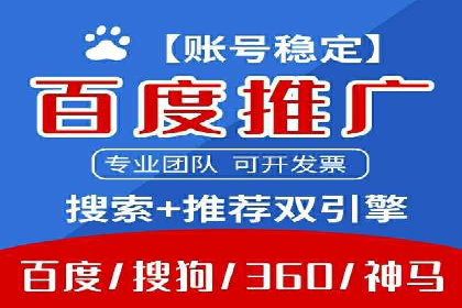 探索百度推广托管的奥秘：成功案例揭秘