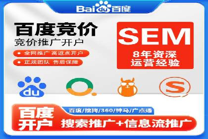 案例回顾：SEM托管助力企业实现快速扩张