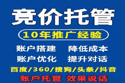 百度竞价之关键词出价策略及某公司实战案例